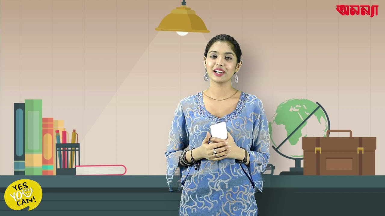 Metaphor and Similes এর মধ্যে পার্থক্য | Yes, You Can | Episode:7 | English Learning Class