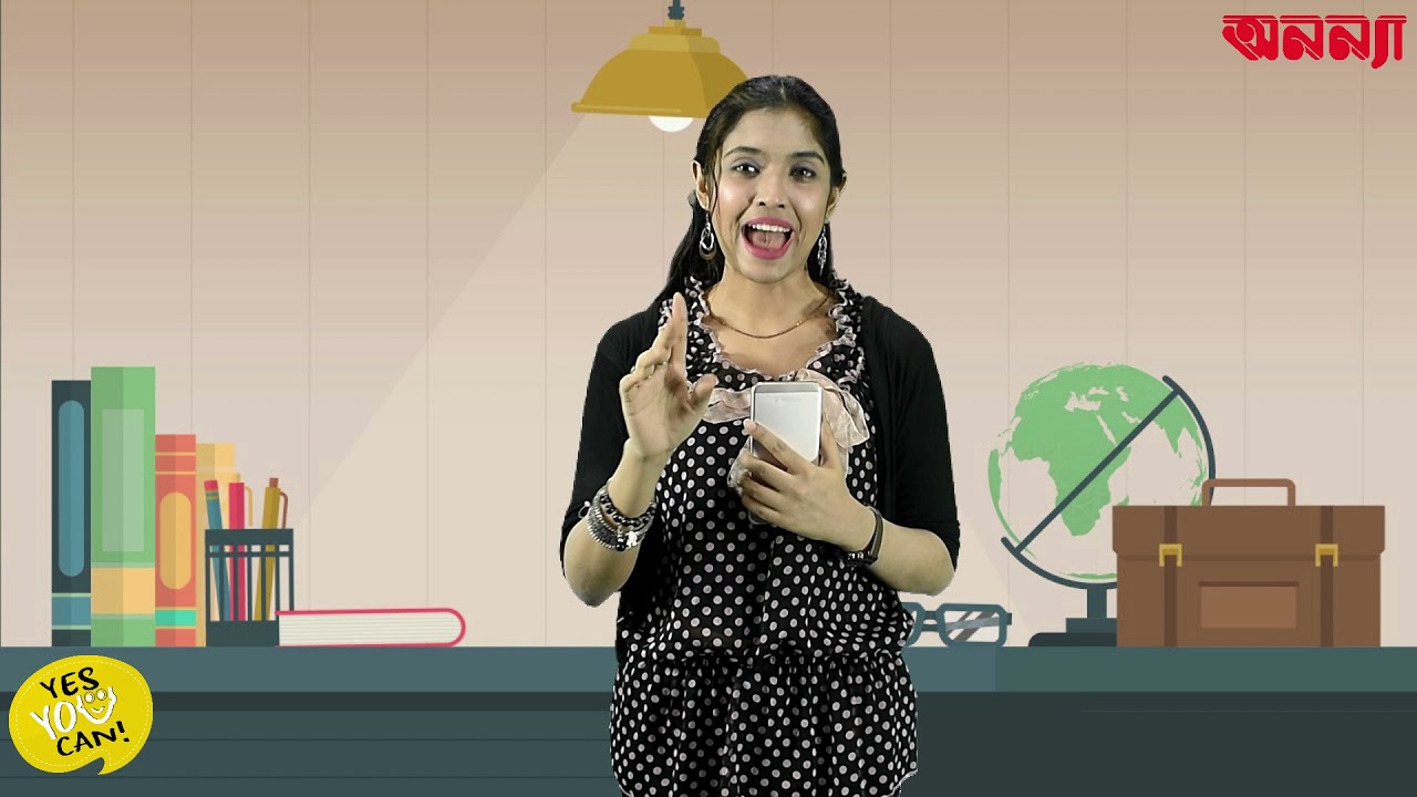 ইংরেজি ভাষায় Expressions কী? | Yes, You Can | Episode:6 | English Learning Class