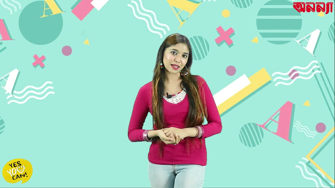 Personification কী? | Yes, You Can | Episode:8 | English Learning Class