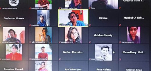 সচেতনতা ও সমঅধিকার প্রতিষ্ঠায় &#8216;আঠারো প্রভা&#8217;র যাত্রা শুরু