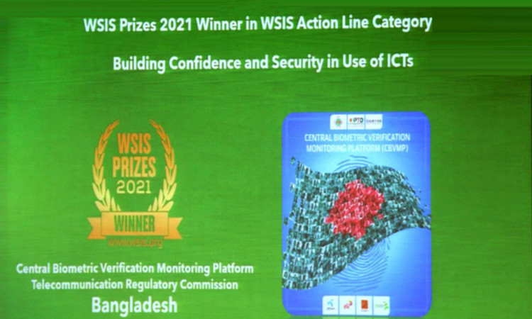 নতুন প্রক্রিয়া প্রবর্তনে পুরস্কৃত বিটিআরসি