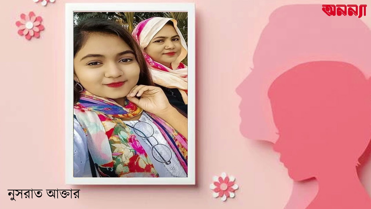 মায়ের সাথে সেলফি- ২০২১ | Selfie with mother-2021 | Anannya selfie contests |