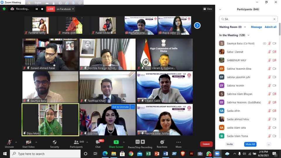 নারীদের উন্নয়নের জন্য উই মাস্টারক্লাস অবিস্মরণীয় হয়ে থাকবে