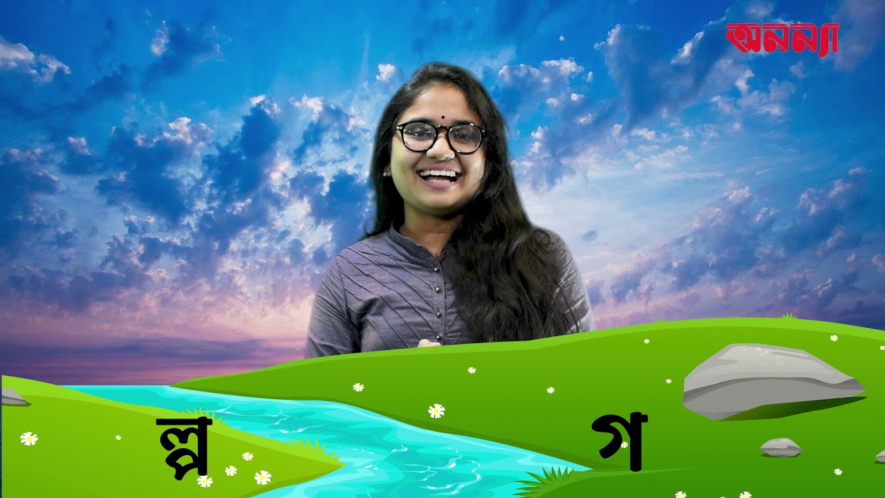 Promo- Gopshop | প্রোমো- গপশপ | ছোটদের গল্প | অনন্যা’র নতুন আয়োজন| অনন্যা |