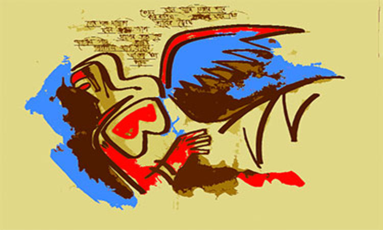 একদিন ঘুমিয়ে যাবো