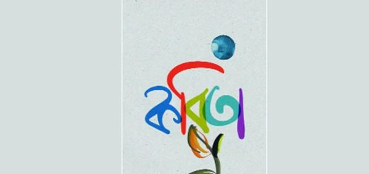 মানবিক