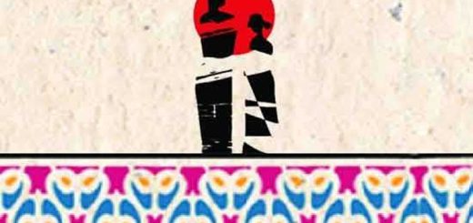 তোমায় মনে পড়ে