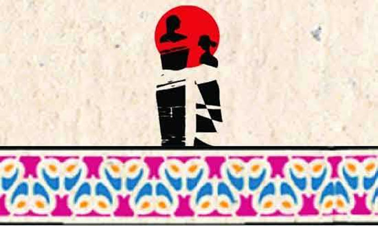 তোমায় মনে পড়ে