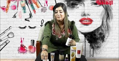 ঝটপট মেকআপ করবেন যেভাবে! | Look n Heal | এপিসোড- ১ | Anannya Magazine | Skin Care | Makeup
