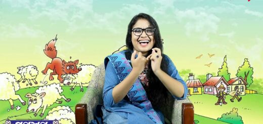 রাখাল বালক আর বাঘের গল্প | গপশপ | এপিসোড- ৫ | ছোটদের গল্প | পাক্ষিক অনন্যা |