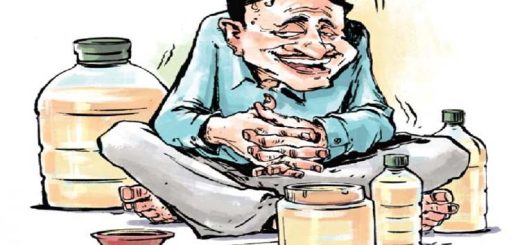 তেল