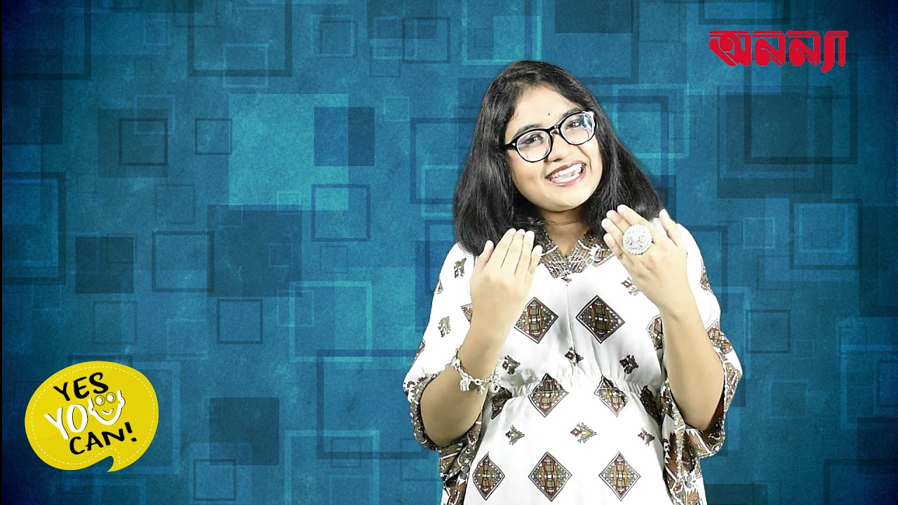 ইংরেজীতে “Sorry” বা “দুঃখ প্রকাশ করা” কীভাবে জানাবেন? | Yes You Can | Episode: 32 |