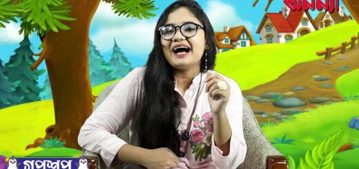 কৃষক ও দশ ছেলের গল্প | গপশপ | এপিসোড- ১৫ | ছোটদের গল্প | পাক্ষিক অনন্যা | Anannya | মজার গল্প