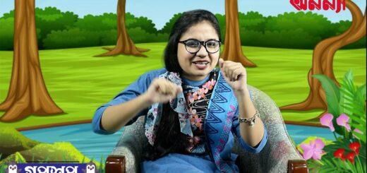 কাকের গল্প | গপশপ | এপিসোড- ১৬ | ছোটদের গল্প | পাক্ষিক অনন্যা | Anannya | মজার গল্প