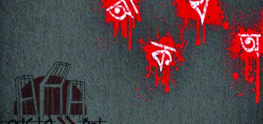 মুক্তি