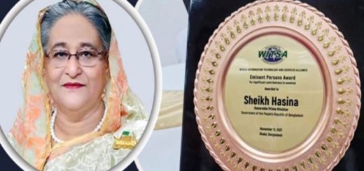উইটসা এমিনেন্ট পার্সনস অ্যাওয়ার্ডে ভূষিত হলেন প্রধানমন্ত্রী