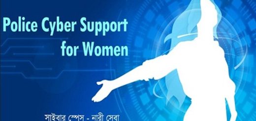 নারীর নিরাপত্তা ও পুলিশ রোবট!