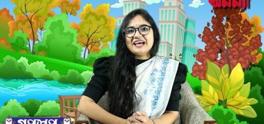 বৃদ্ধা ও লোভী ডাক্তারের গল্প | গপশপ | এপিসোড- ১৯ | ছোটদের গল্প | পাক্ষিক অনন্যা | Anannya |মজার গল্প