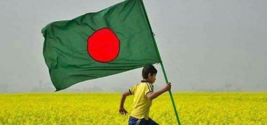 পতাকা