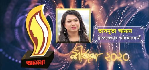 Tashnuva Anan | Anannya Top Ten Awards 2020 | অনন্যা শীর্ষদশ সম্মাননা ২০২০ | তাসনুভা আনান