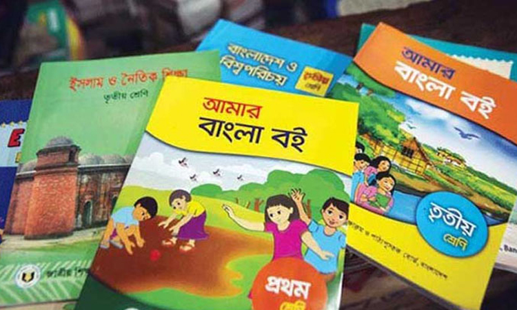 নতুন বইয়ের আনন্দ
