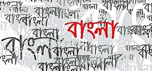 মায়ের ভাষা