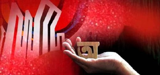 হৃদয়ে ফেব্রুয়ারি