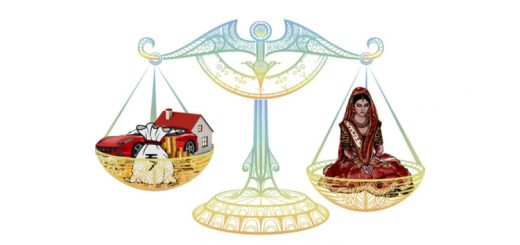যৌতুক রূপ নিচ্ছে উপহারে!