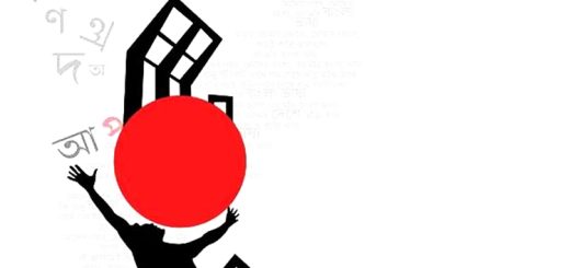 বাংলা আমার ভাষা