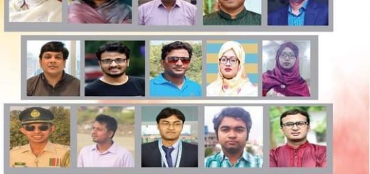 মমিন উদ্দিনের সম্পাদনায় -স্বপ্ন জয়ের গল্প