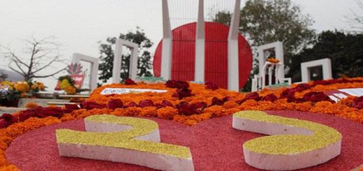 একুশ আমার