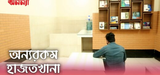 অপরাধীর ভেতর মানবিকতাবোধ জাগিয়ে তুলবে অন্যরকম হাজতখানা