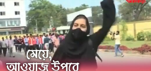 আওয়াজ তুলে একাই শুরু করেন &#8216;আল্লাহু আকবর