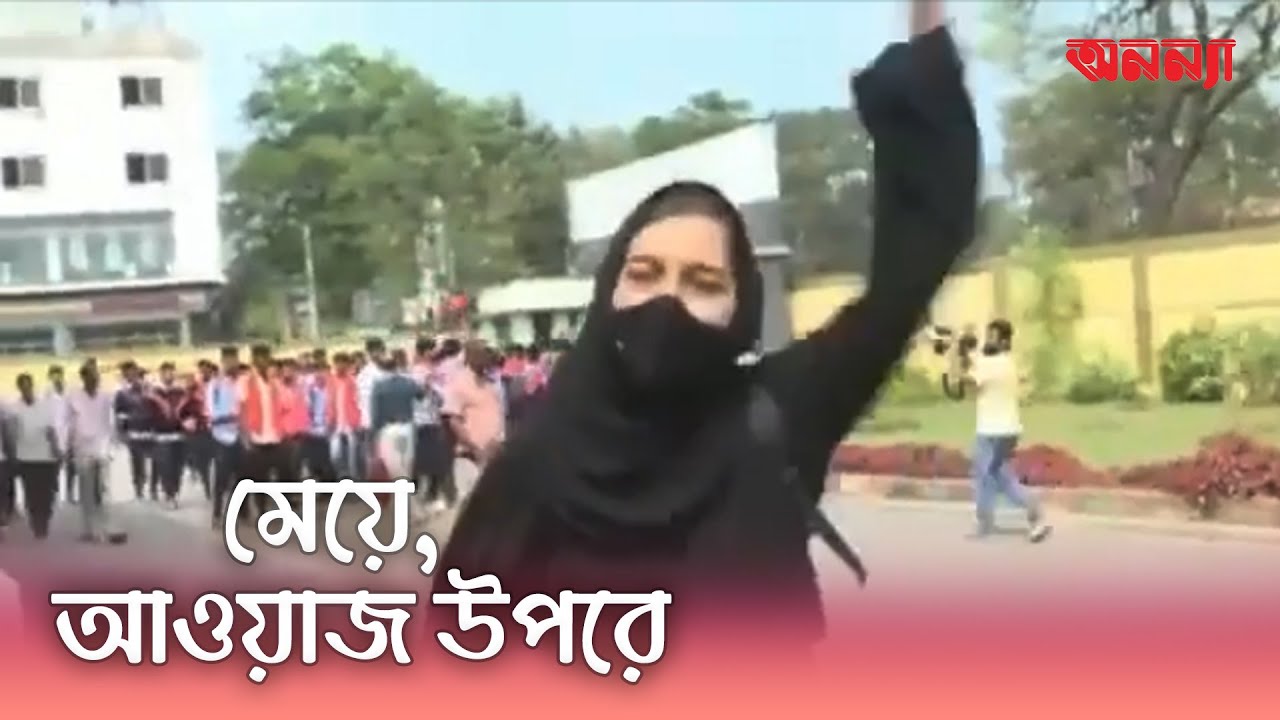 আওয়াজ তুলে একাই শুরু করেন ‘আল্লাহু আকবর