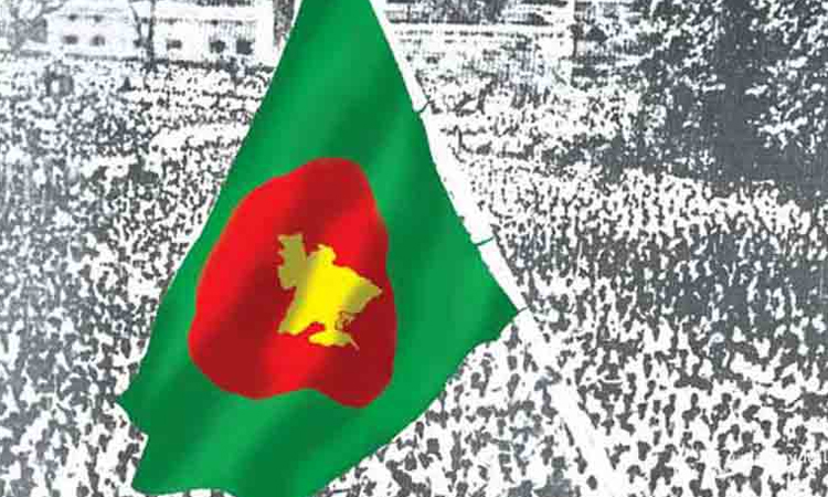 মার্চ মানে