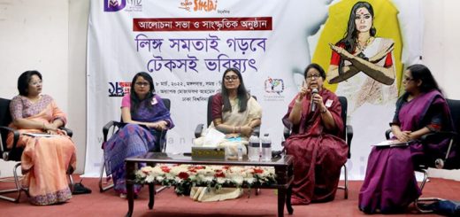 ‘নারী দিবস বুঝতে হলে পরিপূর্ণ মানুষ হতে হবে’