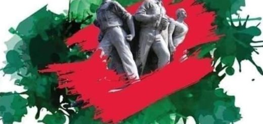 রক্তে কেনা বাংলাদেশ 
