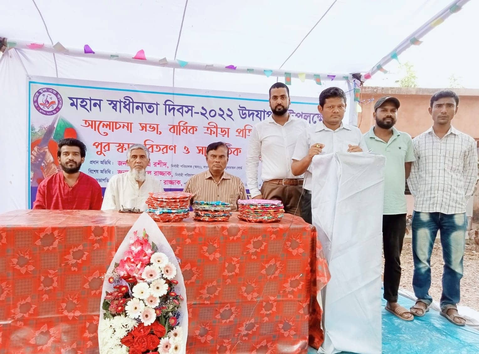 এ আর স্কুল এন্ড কলেজে যথাযোগ্য মর্যাদায় মহান স্বাধীনতা দিবস উদযাপন ও আলোচনা সভা,বার্ষিক ক্রীড়া প্রতিযোগিতার পুরস্কার বিতরণ অনুষ্ঠিত