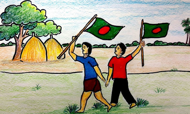 একটি স্বাধীন দেশ পেয়েছি