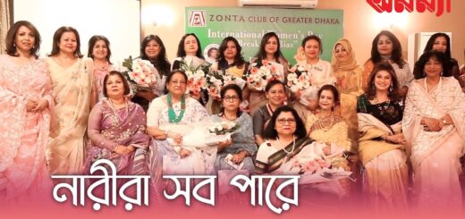 সামাজিক উন্নয়নে অবদানের জন্য পুরস্কার পেলেন তাসমিমা হোসেন