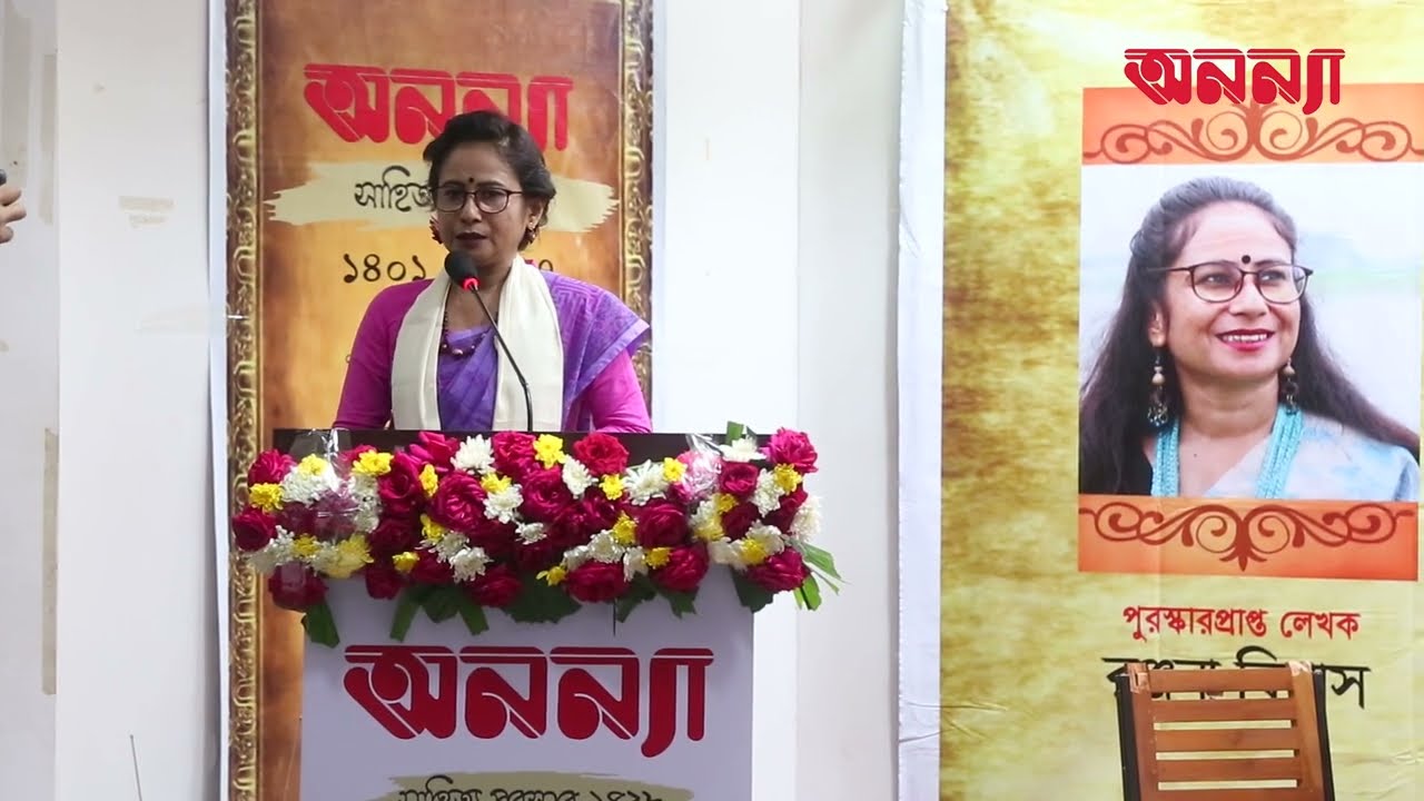 ‘যে জীবনকে আমি অর্থহীন মনে করেছিলাম, সেই জীবন অনন্যা স্বীকৃতি পাচ্ছে’ রঞ্জনা বিশ্বাস
