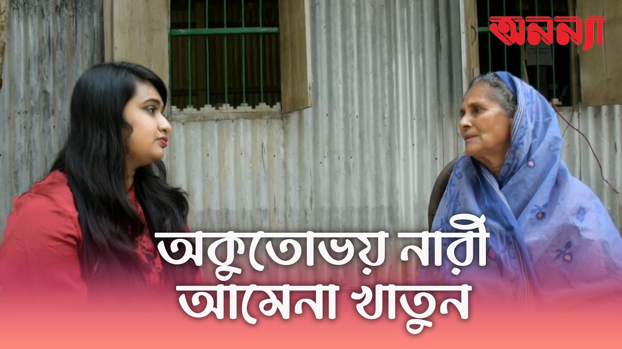 নারীর মুখে মুক্তিযুদ্ধের দিনগুলি