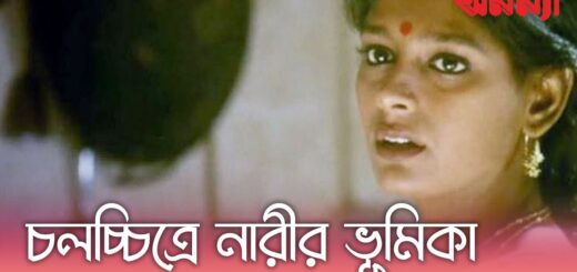 প্রচলিত ধারার বাইরে-নন্দিতা দাস