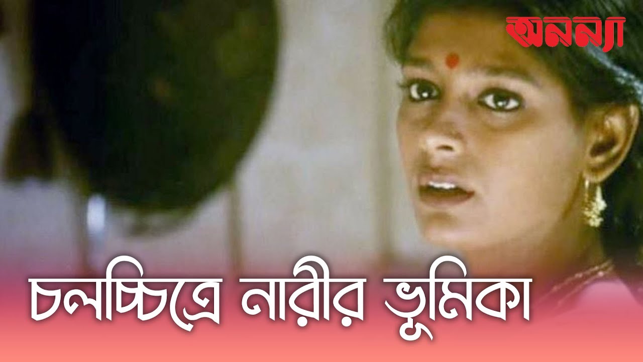 প্রচলিত ধারার বাইরে-নন্দিতা দাস