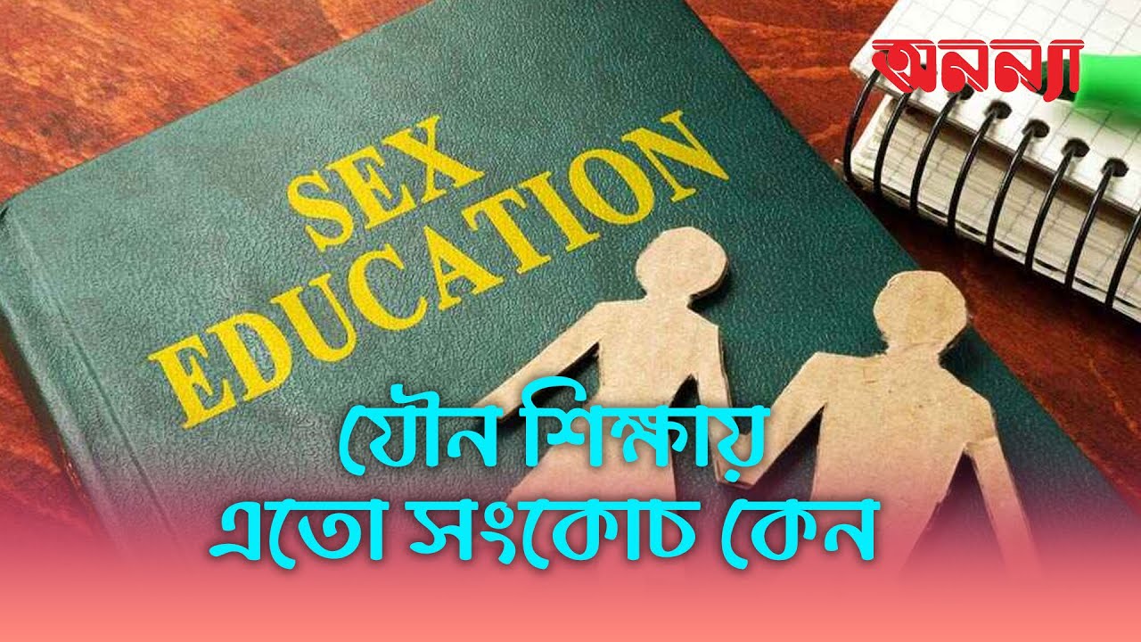 এখনি সময় সংকোচ ভেঙে এগিয়ে যাওয়ার