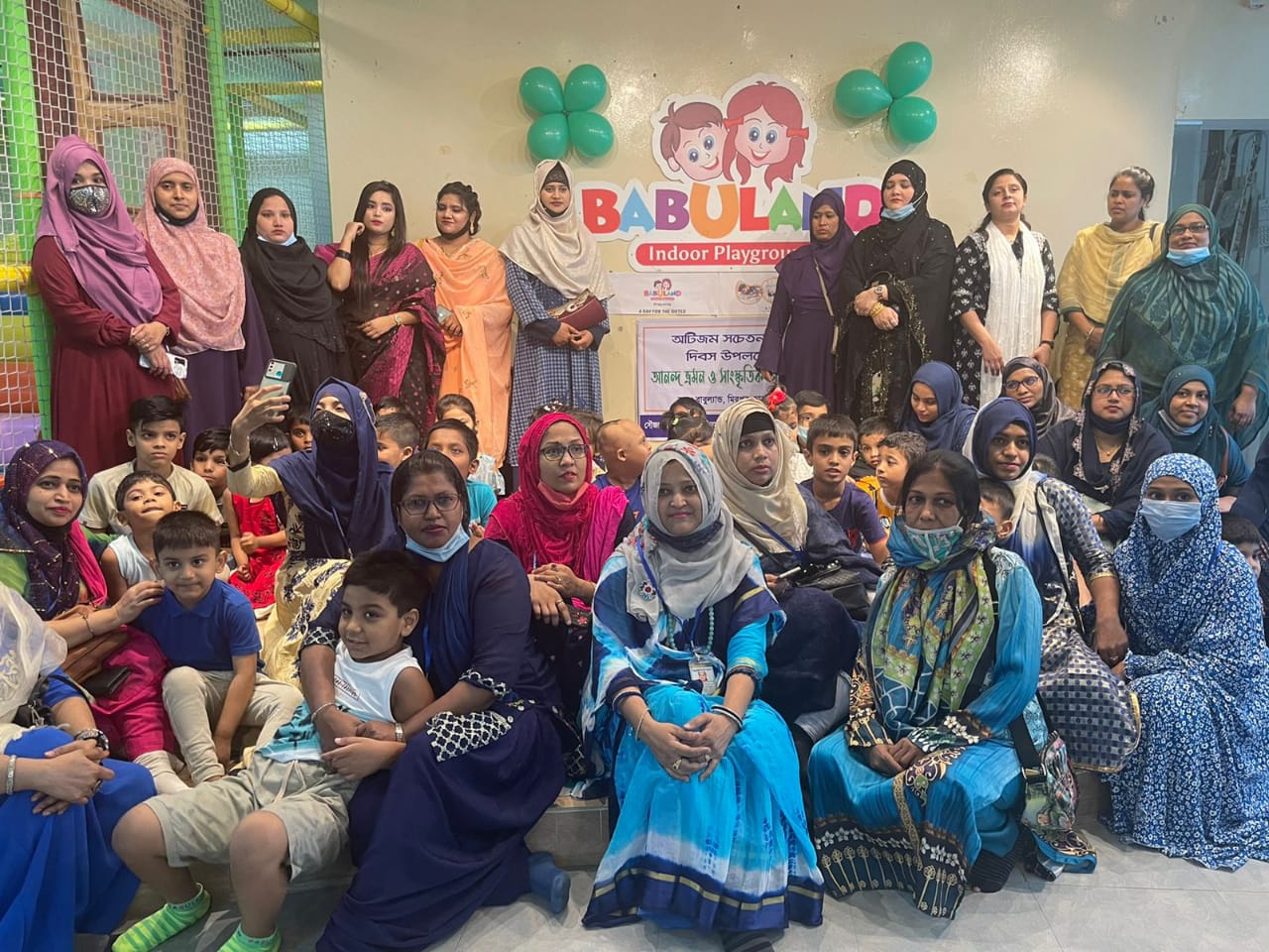 অটিজম সচেতনতা দিবস পালন করলো বাবুল্যান্ড