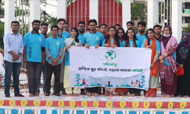 &#8220;প্লাস্টিক মুক্ত ধরিত্রী, গড়বো আমরা অরিত্রী&#8221;