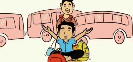 ঈদের ছুটি