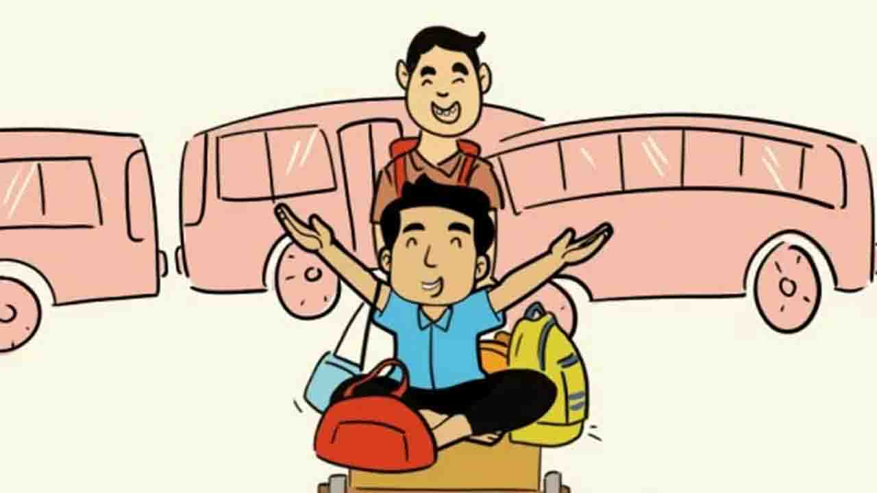 ঈদের ছুটি