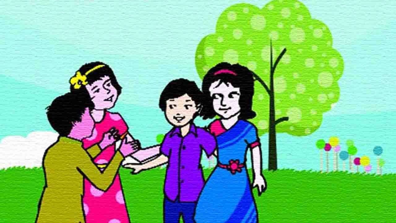 ঈদ আনন্দ